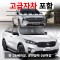 더뉴싼타페 / 신형 쏘렌토 5인승 + 고급자차